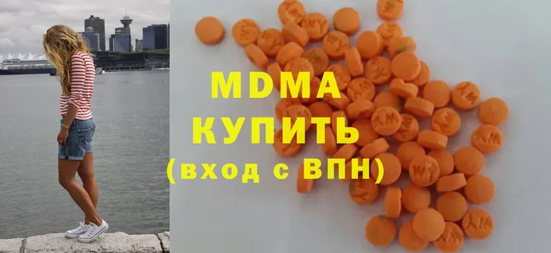 МДМА Molly  Бутурлиновка 